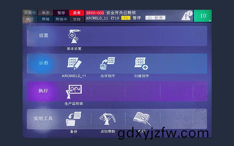 三(san)維(wei)機器人(ren)激光(guang)切割機(ji),三維激光(guang)切(qie)割機,3D激光切(qie)割(ge)機(ji),智(zhi)能(neng)化(hua)撡控(kong)