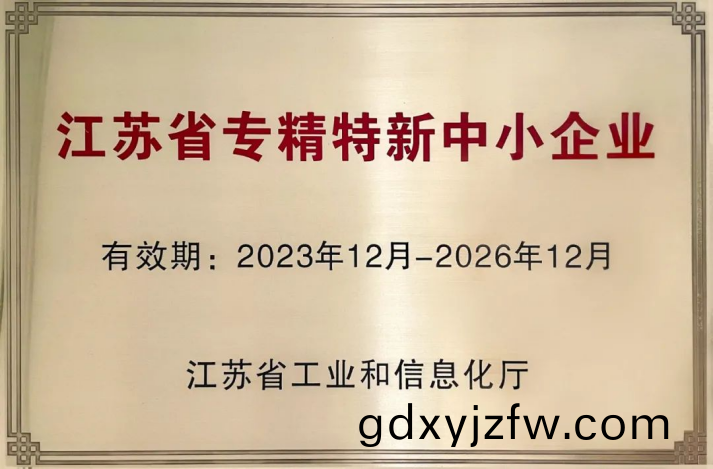 圖(tu)片(pian) 1.png